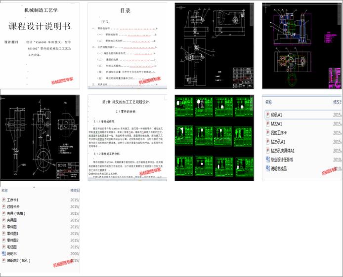 CA6140܇ܲ831002ӹˇƼAOӋ