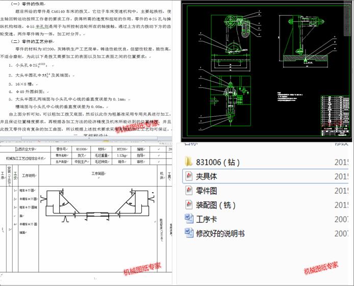 CA6140܇ܲ831006ӹˇƼAOӋ