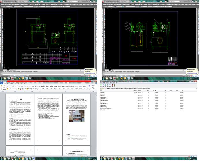 150TҺCOӋȫ׈DcfӋY