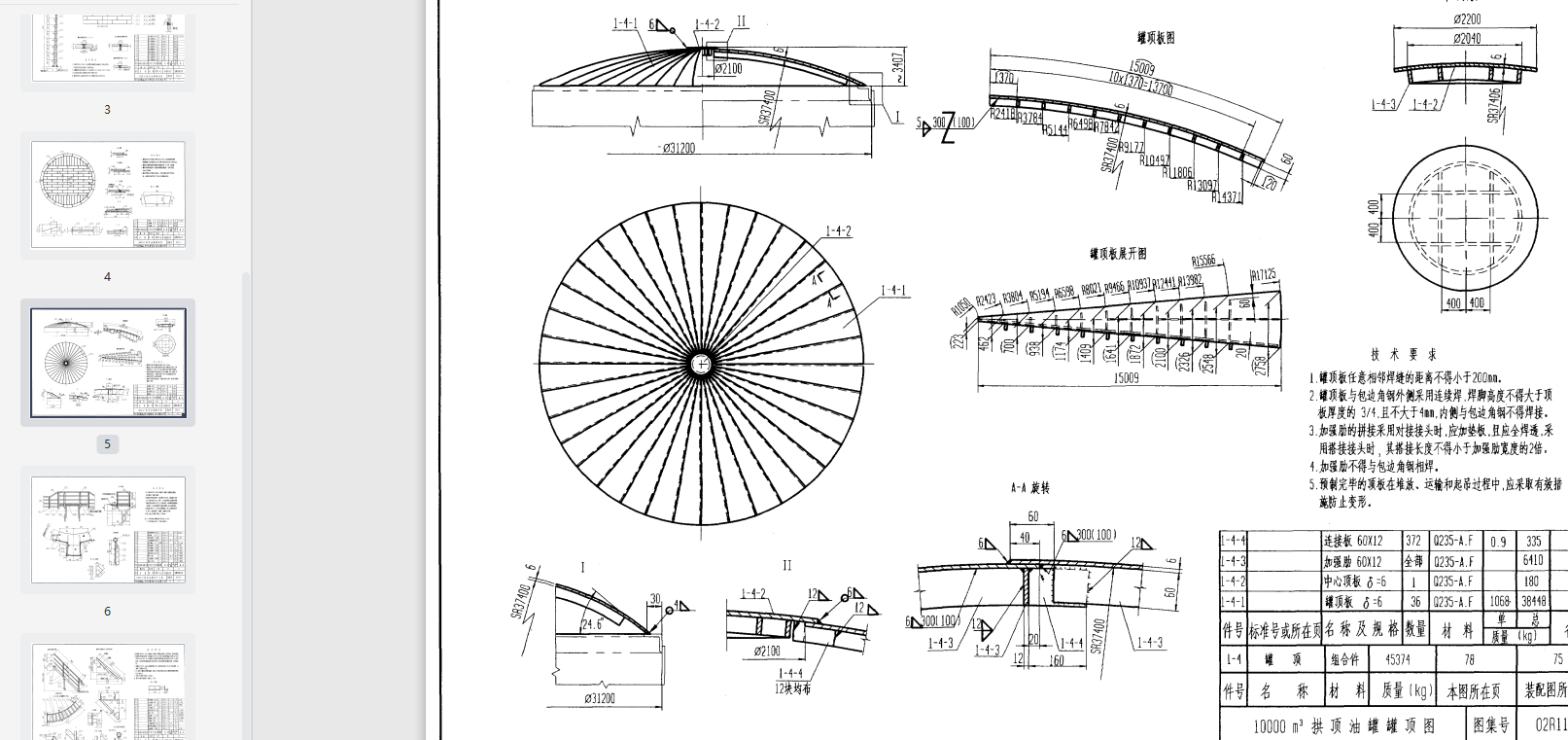 10000(m3)͹bDwDP݈DD