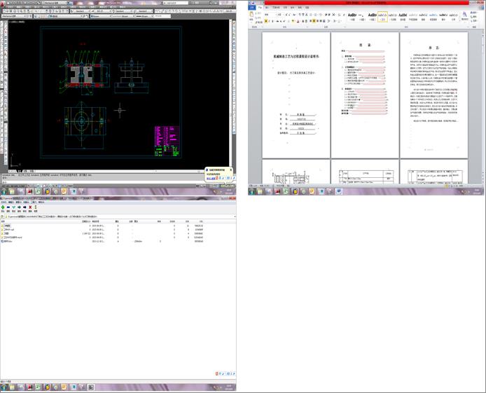 CA6140܇ܼӹˇAO(sh)Ӌ(j)nO(sh)Ӌ(j)ȫף