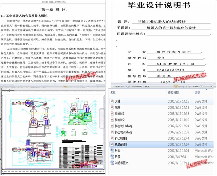 I(y)C˵ĽY(ji)(gu)O(sh)Ӌ