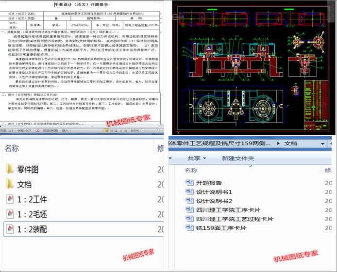 pwˇҎ̼㊳ߴ159ɂ㊴AOӋ