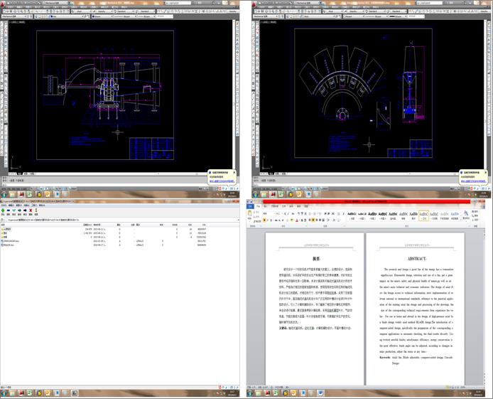 KZ25һ64һ8 SʽͨL(fng)C(j)O(sh)Ӌ(j)(cadDf