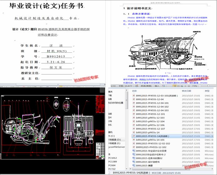 C(j)(c)xֱ̽ӑ͸O(sh)Ӌ(j)(Փ+DWGD)