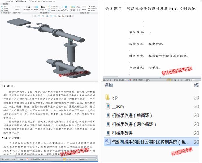 әCеֵOӋPLCϵy3DDocadD