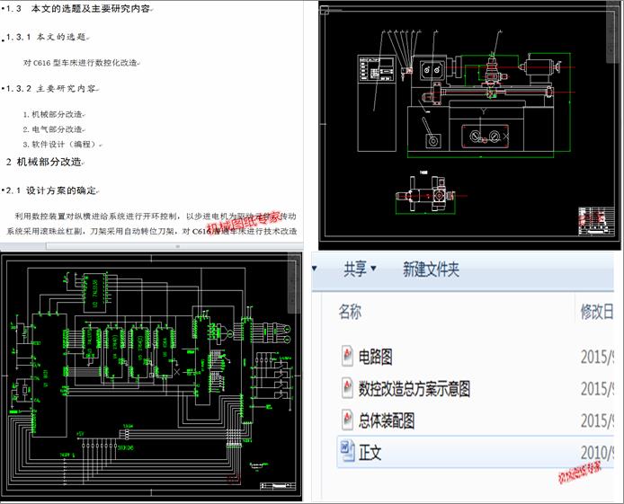 ܇(ch)һC616(sh)܇(ch)