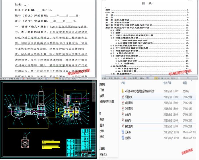 XQBС{õĽY(ji)(gu)O(sh)Ӌ(Փ+DWGD)