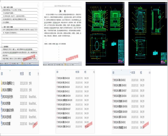ģһ146.6ˎƿעģOӋ