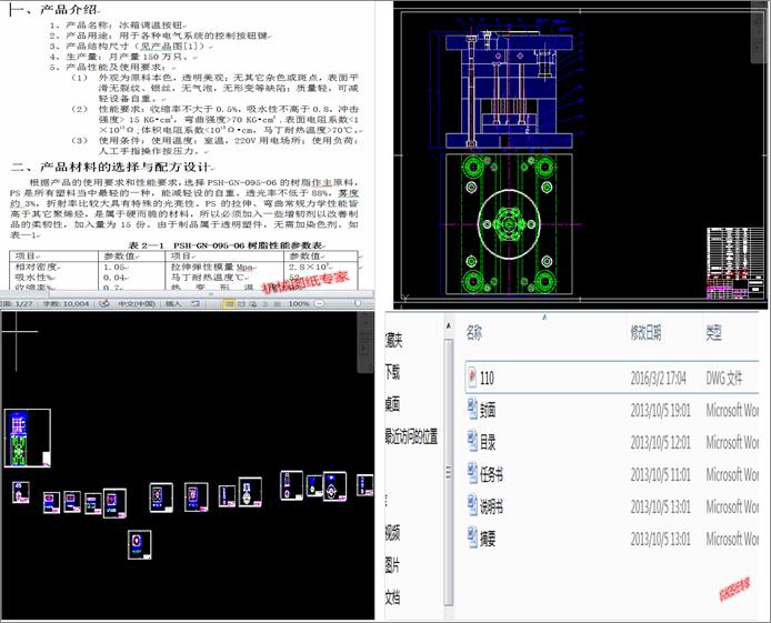 {(dio)ذoģO(sh)Ӌ(j)(Փ+DWGD)
