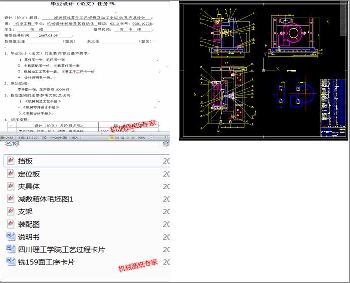 pwˇҎ(gu)̼ӹ52H8׊AO(sh)Ӌ