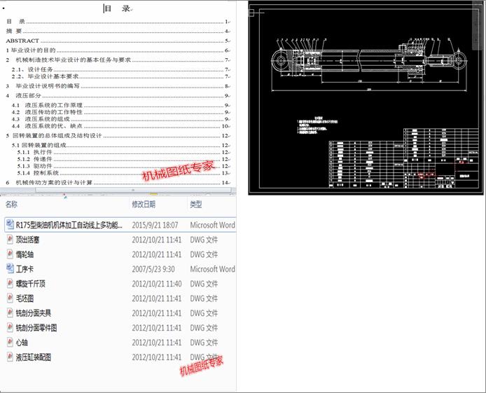 R175Ͳ͙CCwӹԄӾ϶๦ܚ≺CеOӋ
