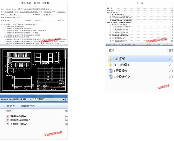 PLCw܇ϵy(tng)O(sh)Ӌ(j)