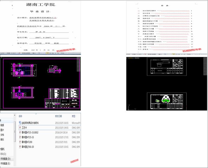 X݆ęCеӹˇҎ̼ÊAOӋ(Փ+DWGD)