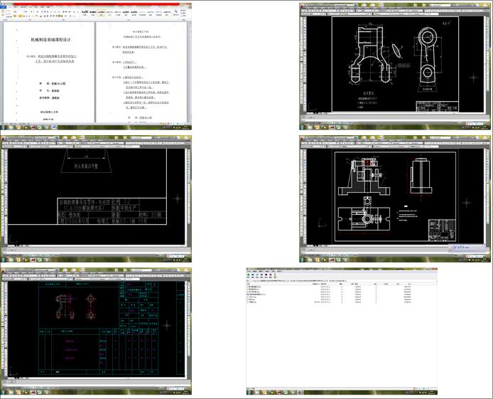 䓰受ɵӹˇOӋ@37׵@A
