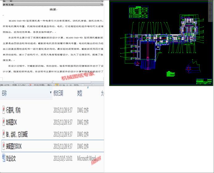 MG400һ940úC(j)uۜpO(sh)Ӌ(j)