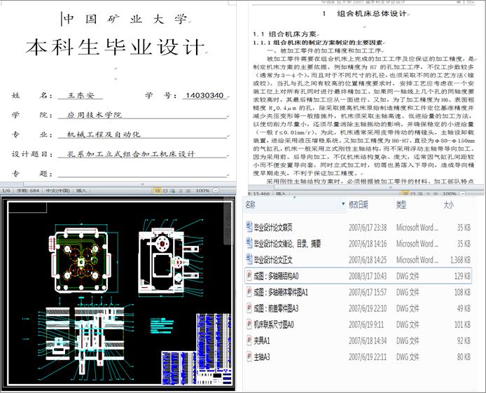 ϵӹʽMϼӹC(j)O(sh)Ӌ(j)