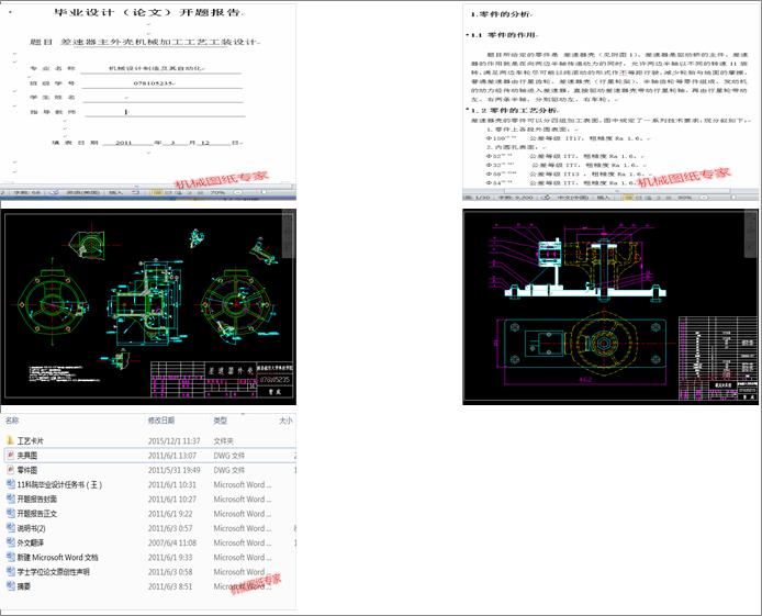 ⚤C(j)еӹˇbO(sh)Ӌ(j)
