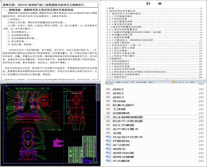 ZH1105͙C(j)wMMϙC(j)O(sh)Ӌ(j)(SO(sh)Ӌ(j))