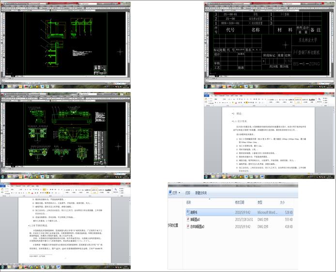 H䓔(sh)иϙC(j)v?q)bO(sh)Ӌ(j)