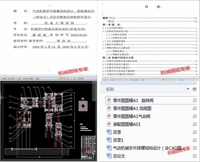 (dng)C(j)е۽Y(ji)(gu)O(sh)Ӌ(j)ٿvʽЄ(dng)c(din)λʾֿ̲ܛO(sh)Ӌ(j)