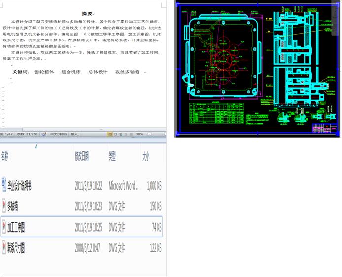 絶׃X݆w@׹zpλMϙC(j)p(c)4һM8