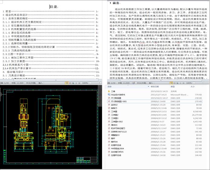 PROEʽpS׿װ뾫MC(j)wO(sh)Ӌ(j)