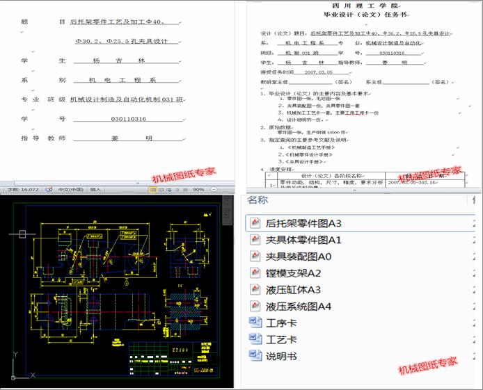 мˇӹ4030.225.5׊AOӋ