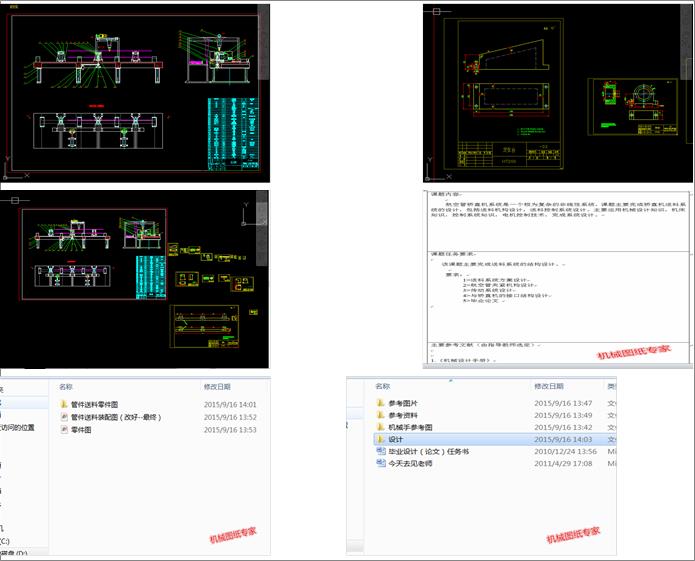 չܵCֱCϵyOӋ(CADDof