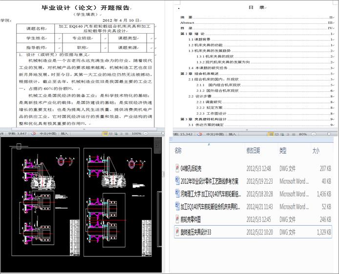ӹEQ140܇ǰ݆ݞMϙCAߺͼӹ݆ݞAOӋ