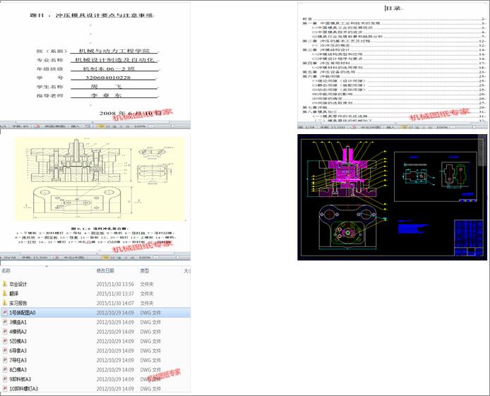 _Ϗ(f)ģO(sh)Ӌ(j)SO(sh)Ӌ(j)