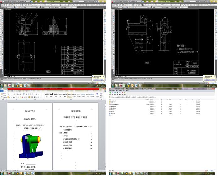 ܇ܲ831005ˇbOӋcadDf