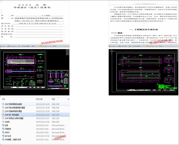 ƽh(yun)i¸ٹ·11ͬθĵط·1K0+288.50A(y)(yng)(jin)֧TO(sh)Ӌ(j)