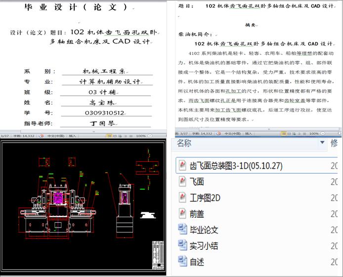 C(j)wXwpPSMϙC(j)CADO(sh)Ӌ(j)