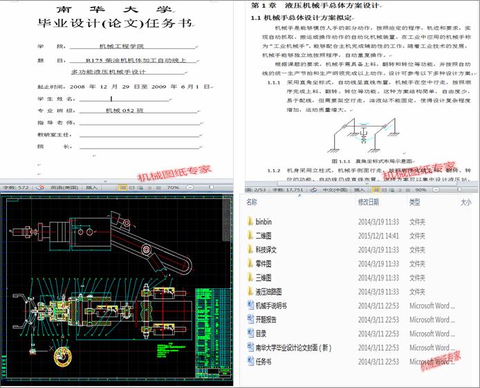 R175͙C(j)C(j)wԄ(dng)ӹ϶๦ҺC(j)еO(sh)Ӌ(j)