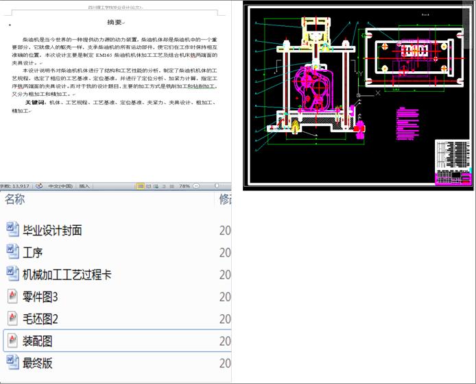 ͙C(j)C(j)wӹˇMϙC(j)㊃ɶAO(sh)Ӌ(j)