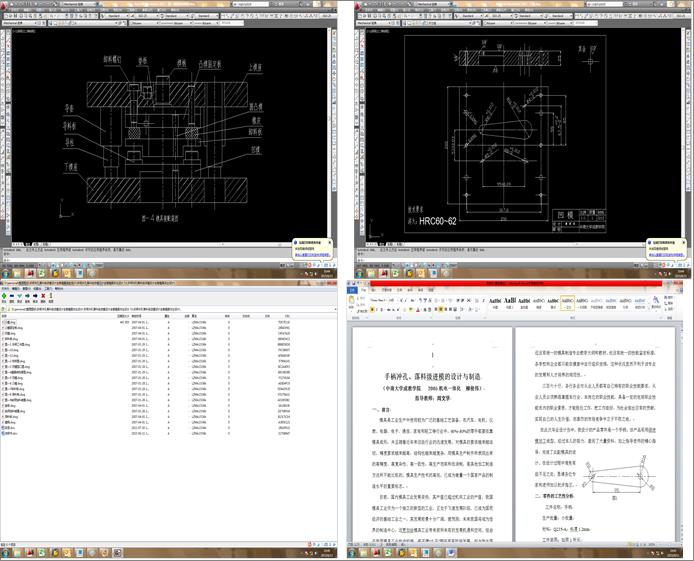 ֱ_ϼMģOӋȫģ߮IOӋ