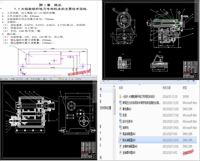 ģ΁U㊵ÙCOӋ(Փ+DWGD)
