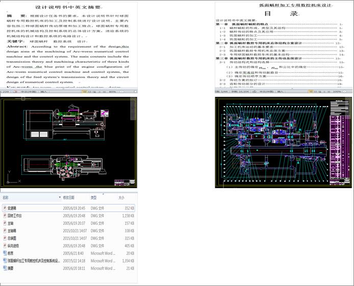 ΁Uӹ(zhun)Ô(sh)ؙC(j)O(sh)Ӌ(j)