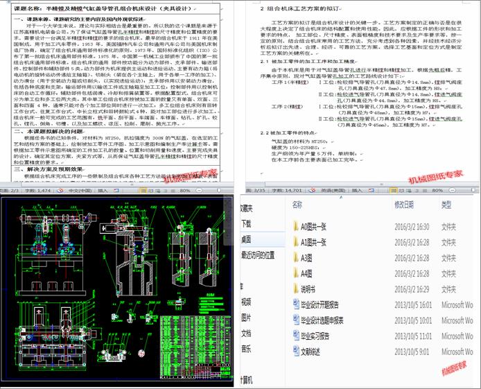 뾫MMwܿ׽MϙCOӋAOӋ(Փ+DWGD)