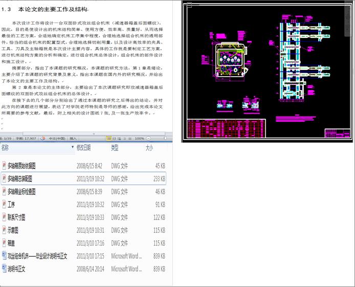pwɂȹzMϙC6һM8ɂȣ