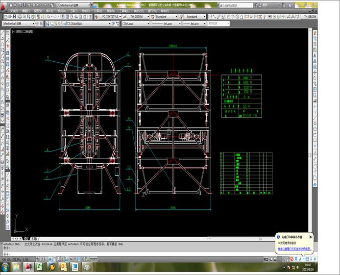 ֱѭhʽw܇ Сѭh8܇λ