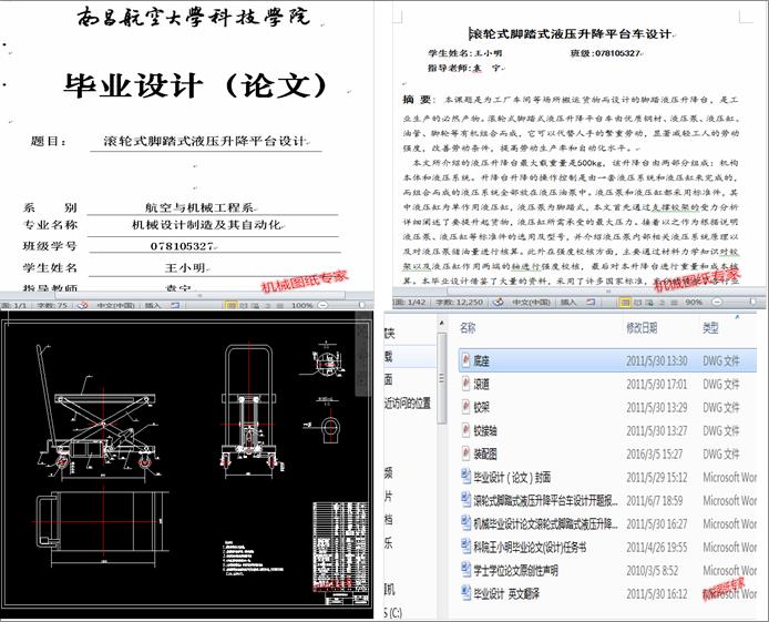 L݆ʽ_̤ʽҺƽ_(ti)O(sh)Ӌ(j)