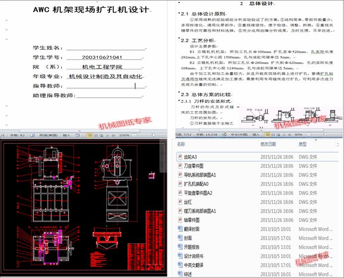 OӋһAWCCܬF(xin)UיCOӋ