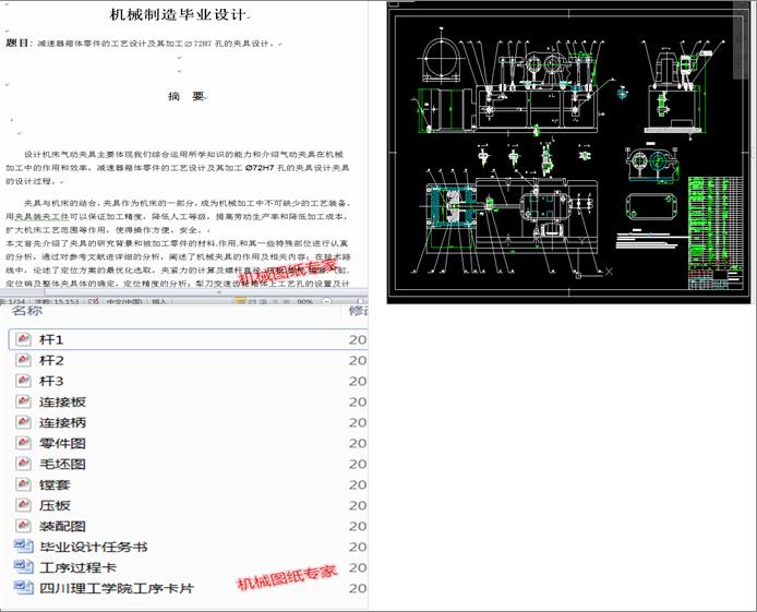 pwĹˇOӋӹ72H7׵ĊAOӋ