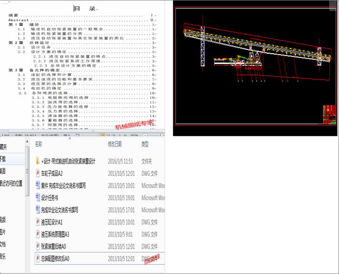 ʽݔ͙CԄӏobOӋ(Փ+DWGD)