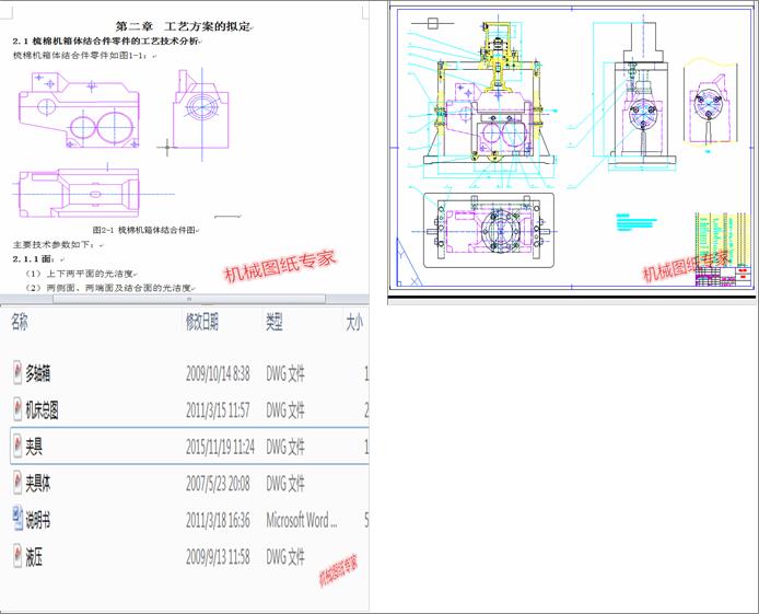 ޙC(j)wY(ji)ϼ@׽MϙC(j)3(g)5.2ף