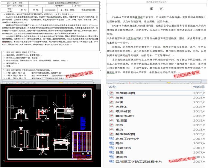 ˇAһCA6140܇ӹˇAOӋ