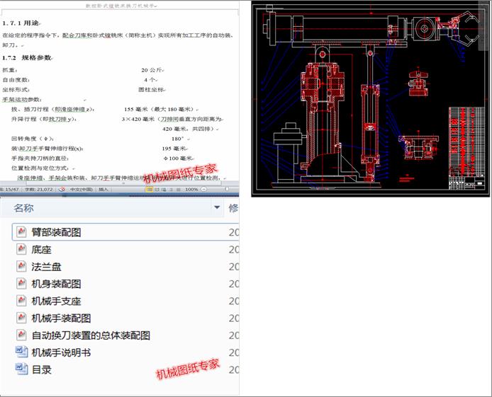 PʽM㊴QCе֣ʽ죩427
