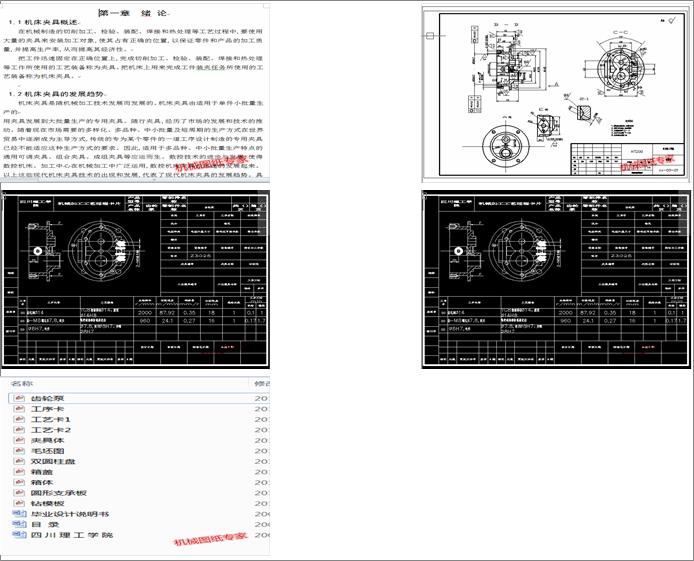 X݆ñwˇӹ142һM8 ׊AOӋ